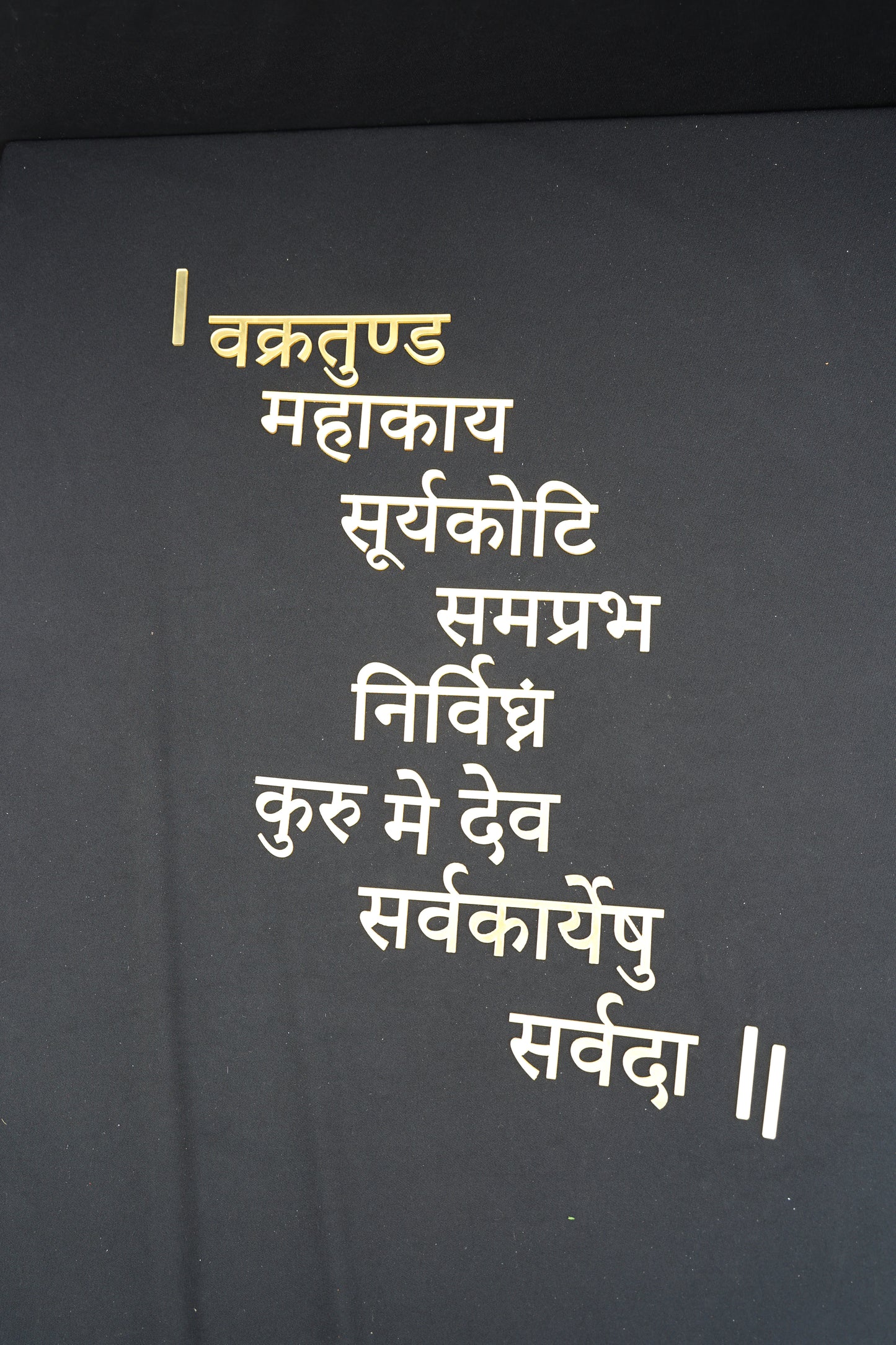 Vakratunda acrylic mantra