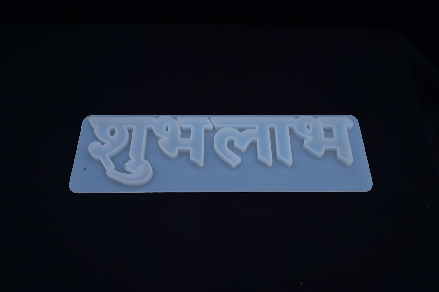 Shubh Labh Mould