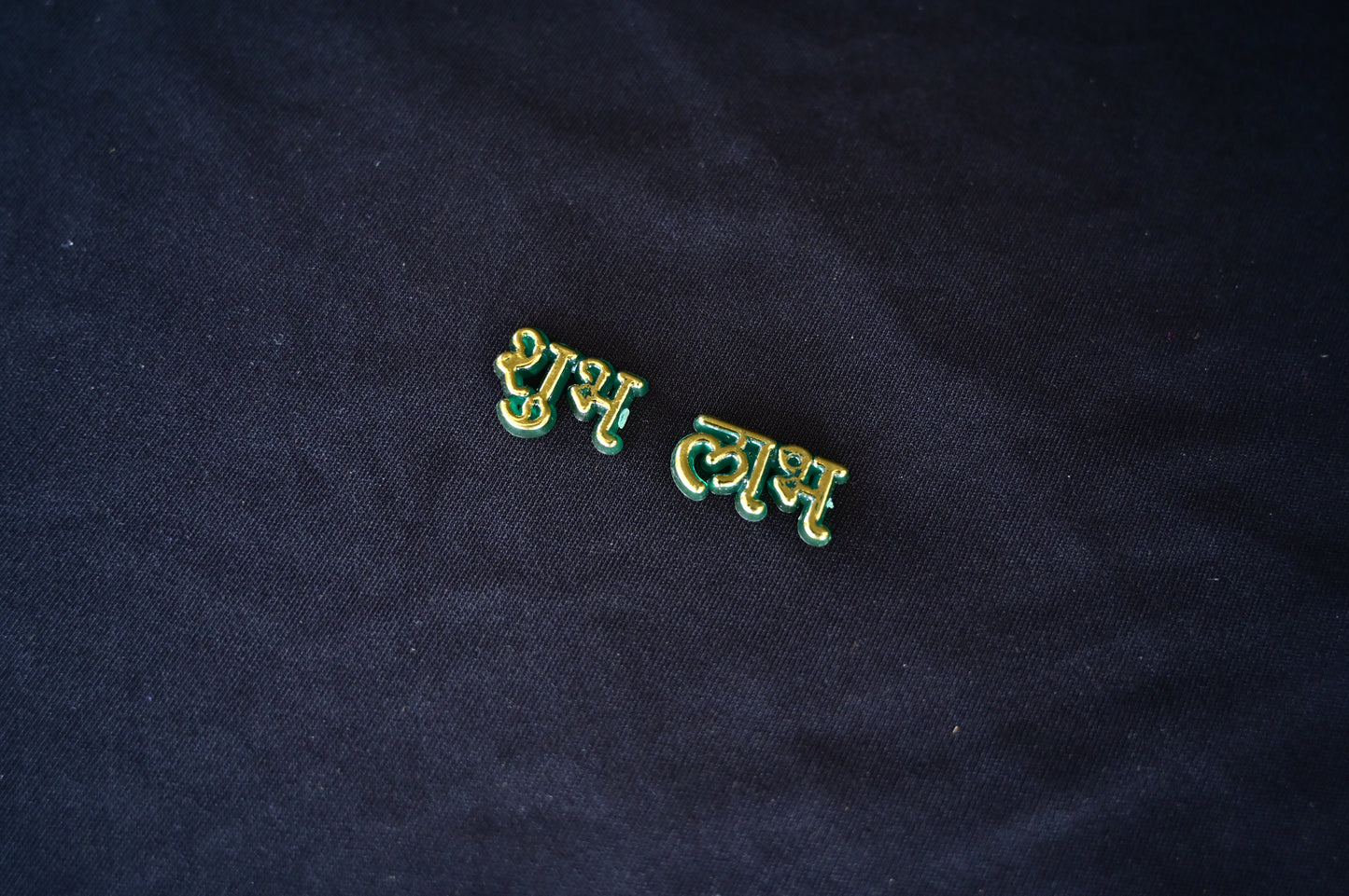 Green shubh-labh pair