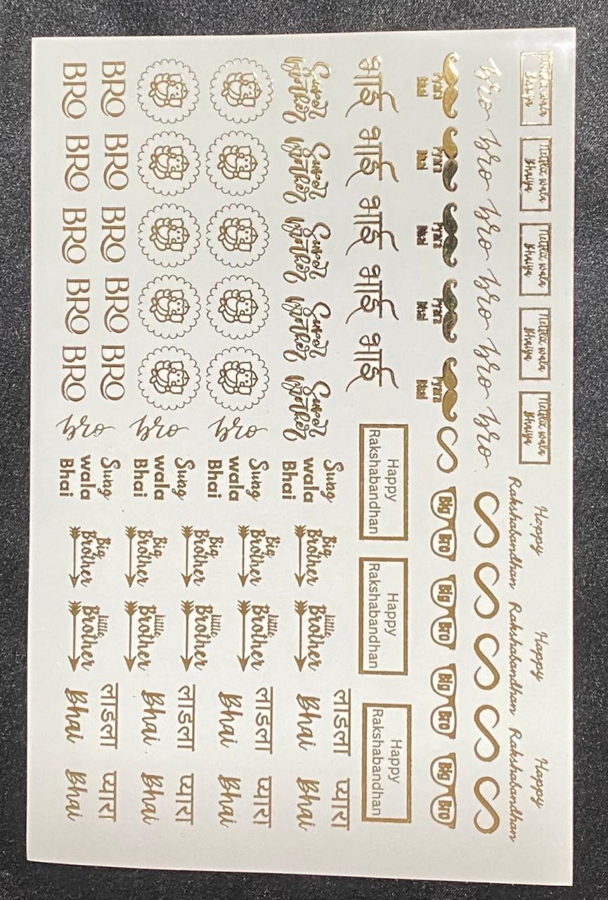 Rakhi Sticker Sheet -D