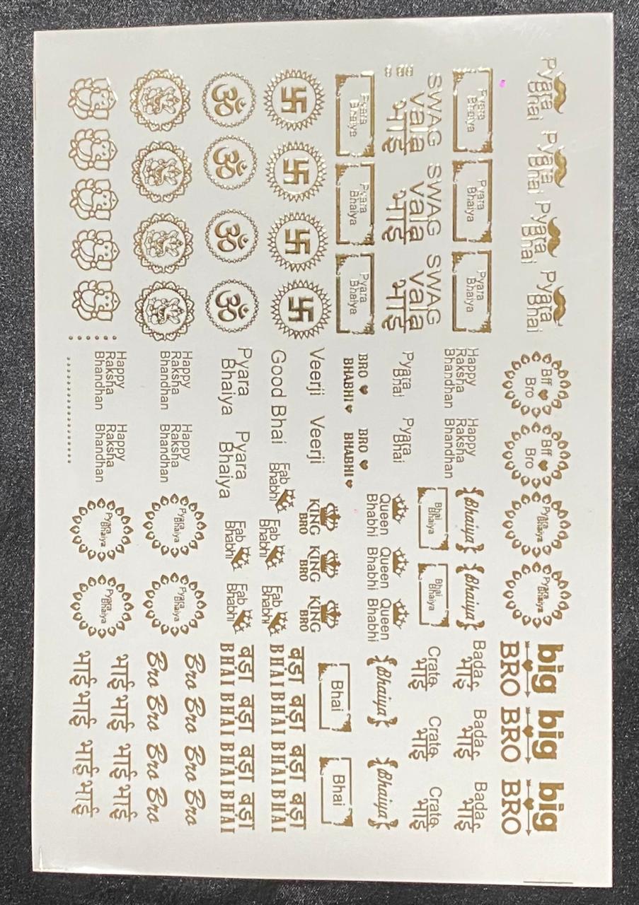 Rakhi Sticker Sheet -C