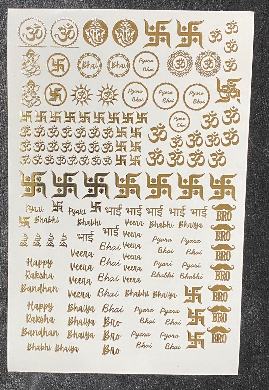 Rakhi Sticker Sheet -B