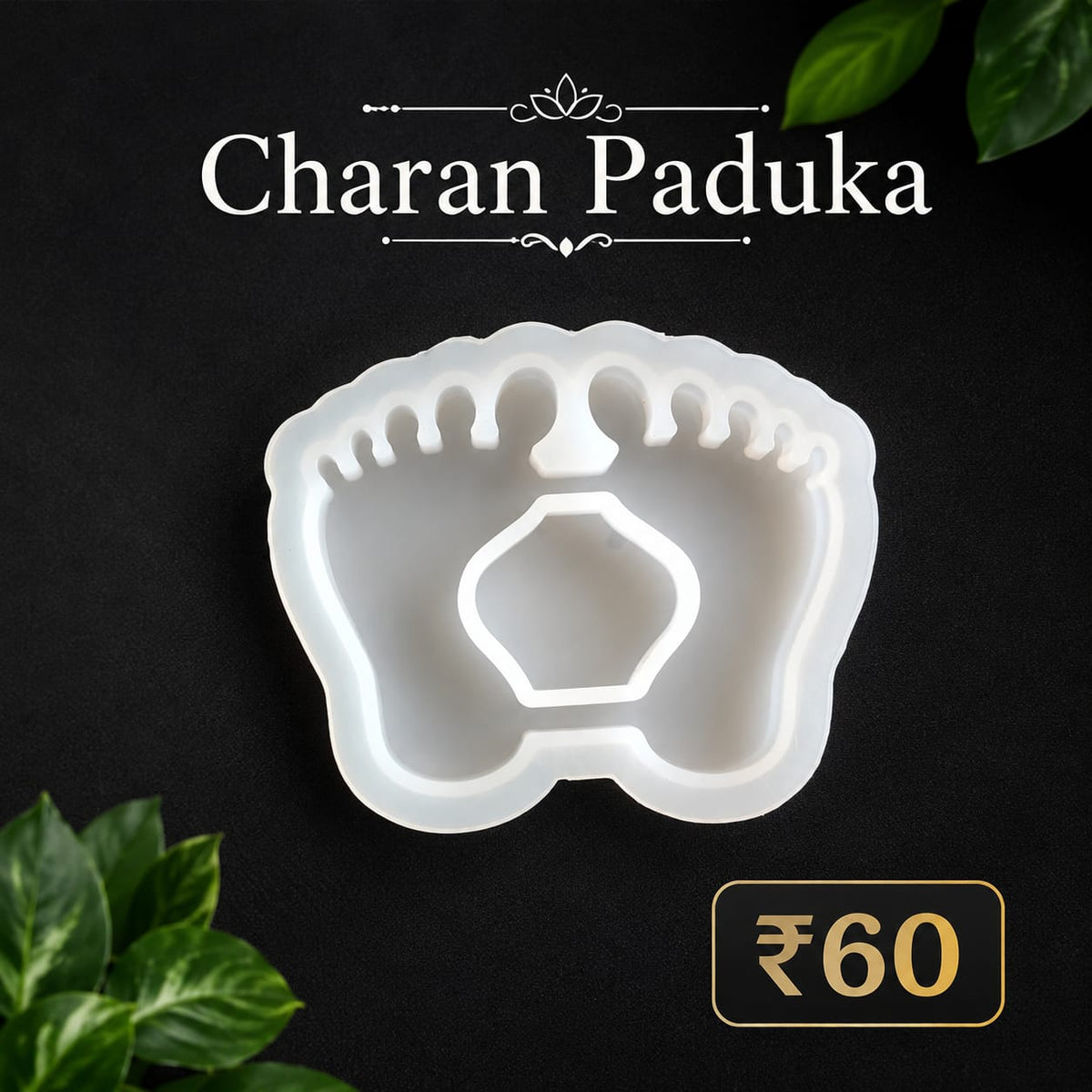 Charan Paduka Mould