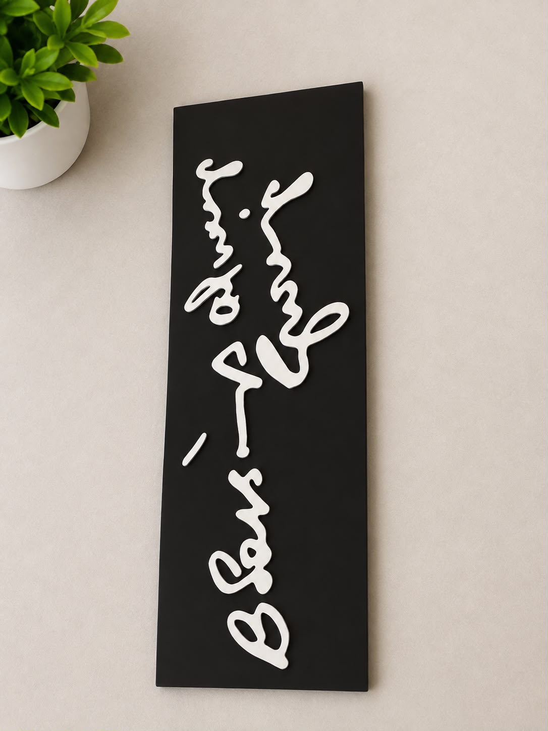 GURUJI SIGNATURE STICKER