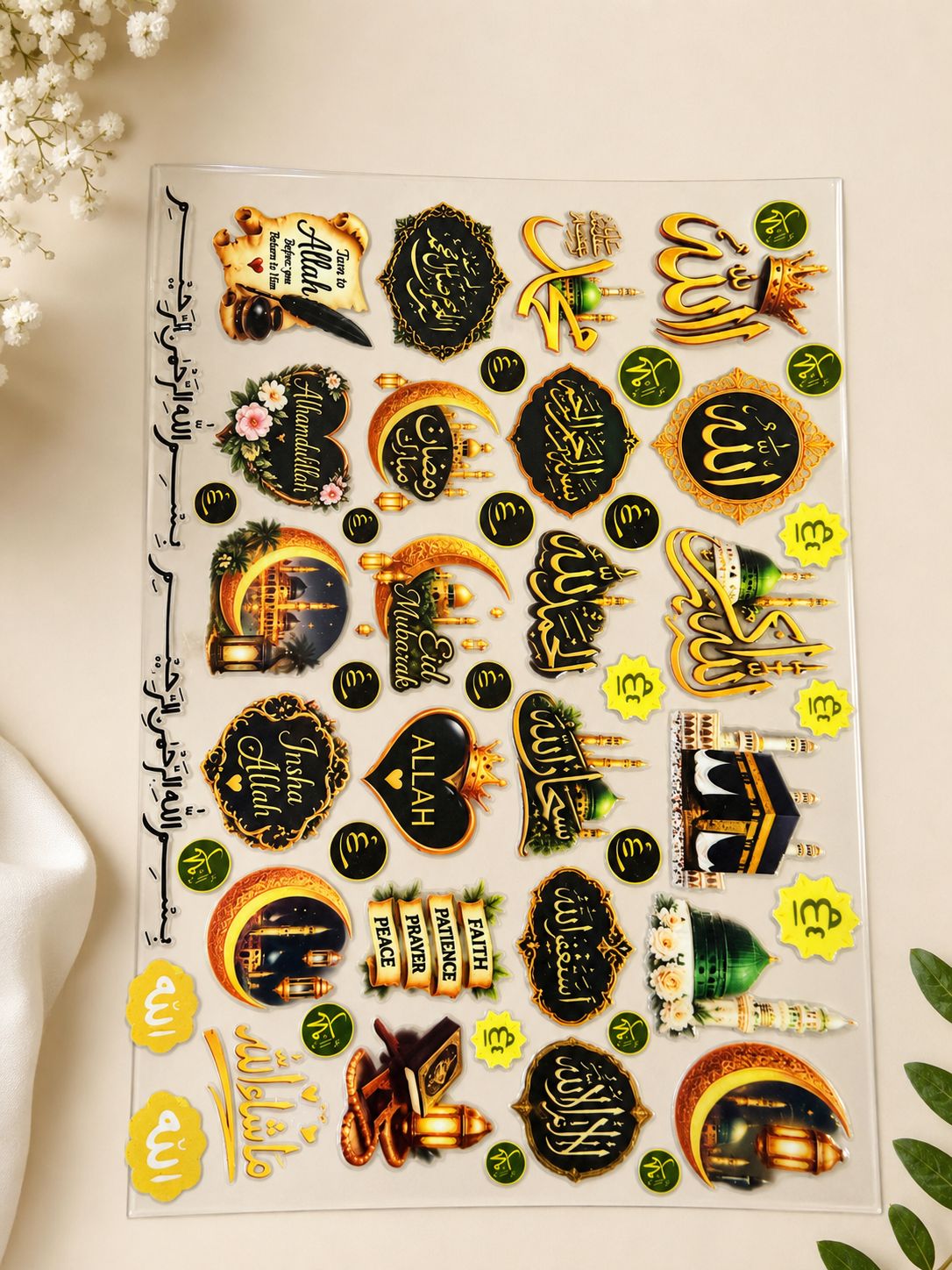 INSHA ALLAH UV STICKER SHEET