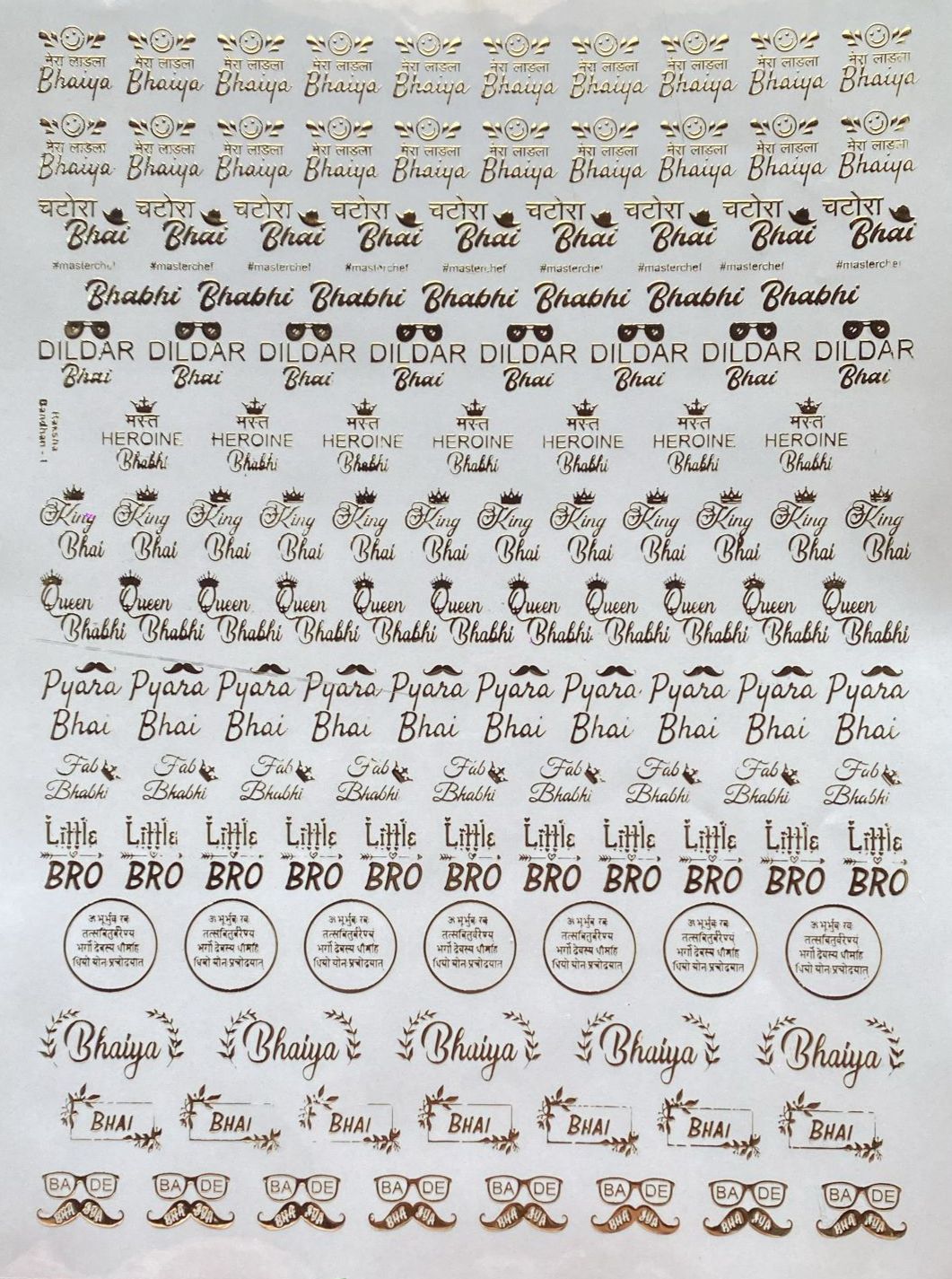 Rakhi Embossed Sticker Golden ( A )