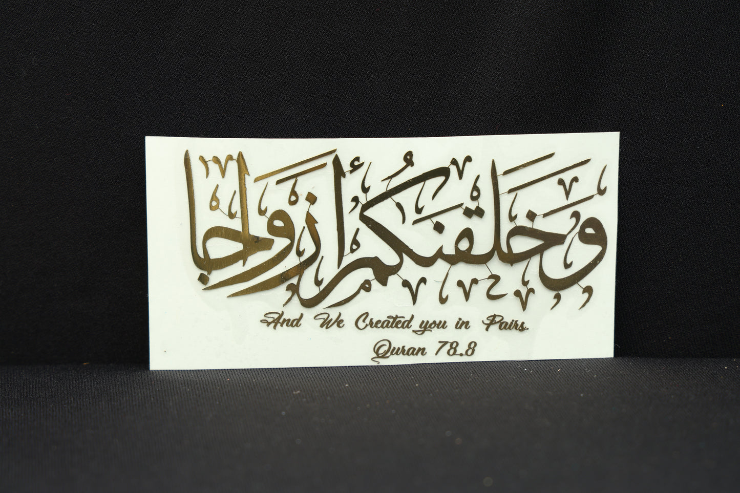 Surah An-Naba (78:8)