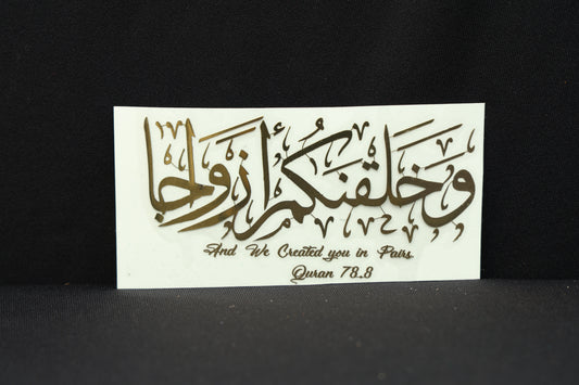 Surah An-Naba (78:8)