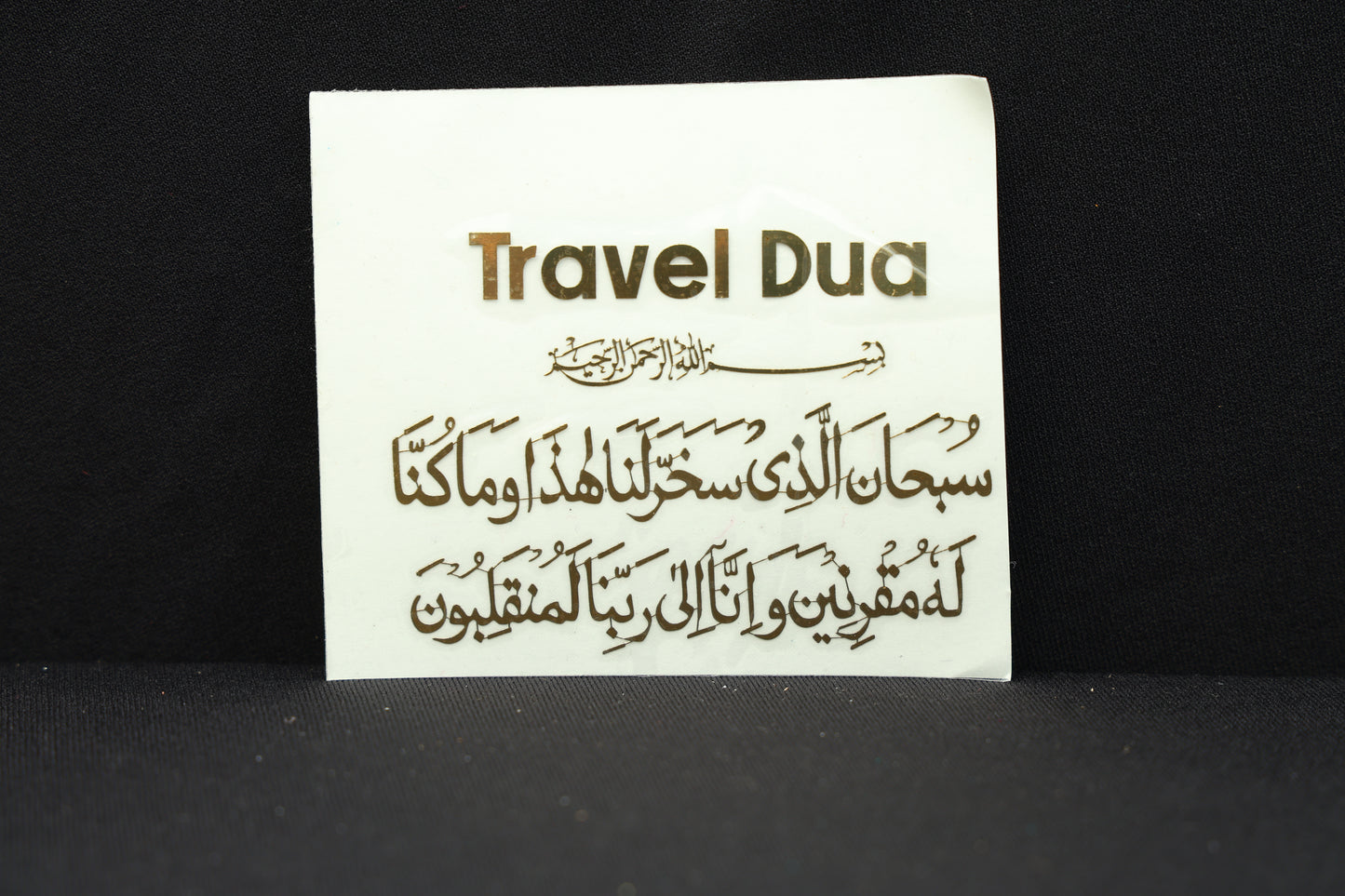 Travel Dua Sticker