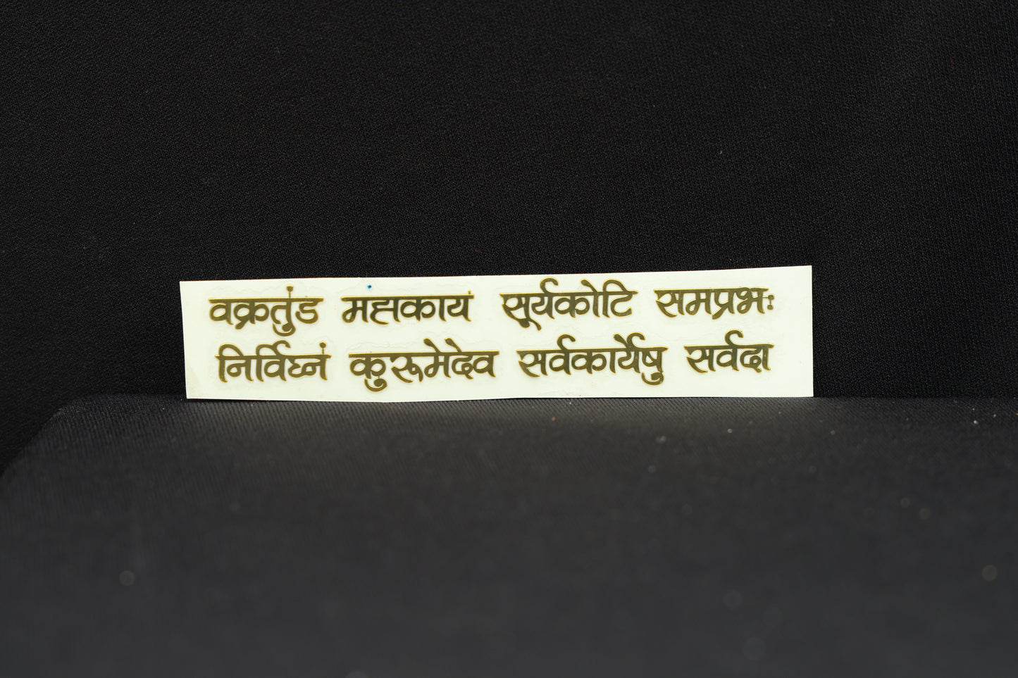 Vakratunda Sticker