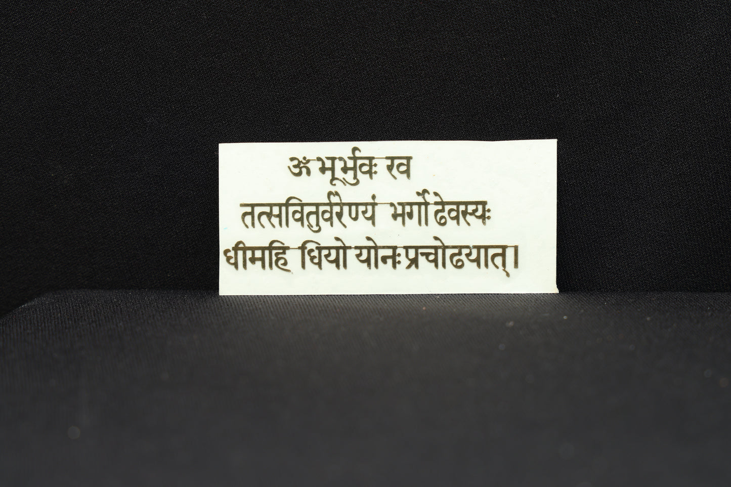 Gayatri Mantra Sticker (landscape)