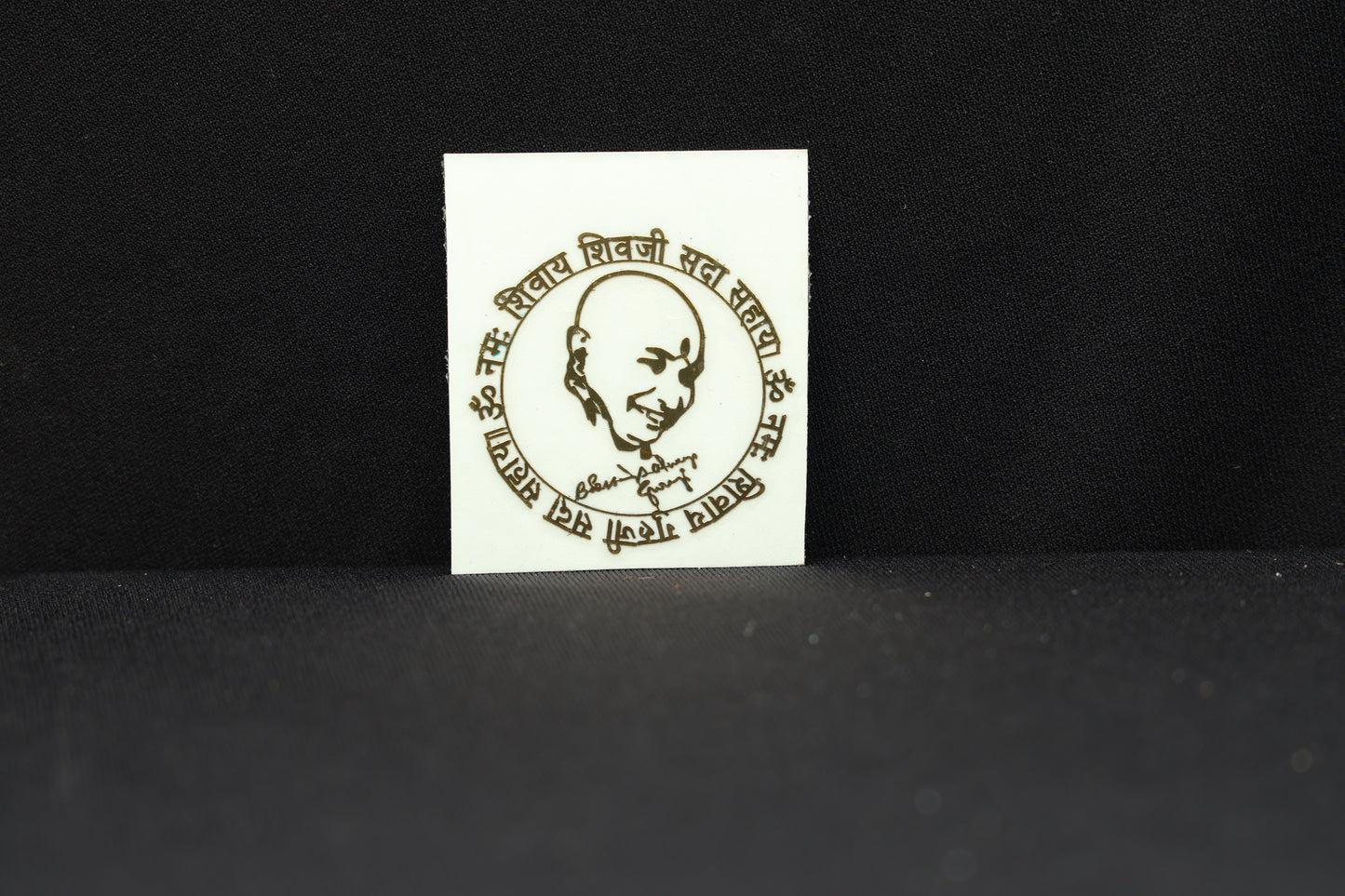 Guru ji Sticker
