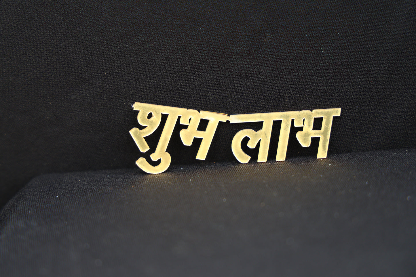 Shubh-labh acrylic sticker