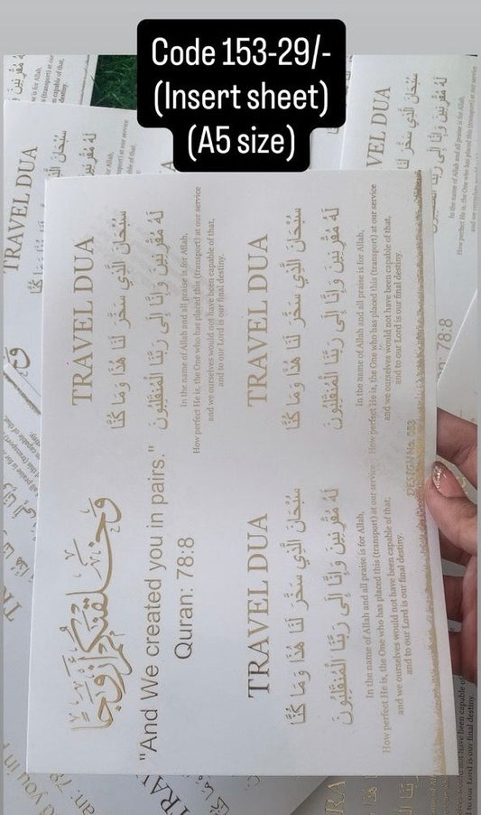 Embossed A5 insert sheet(153)
