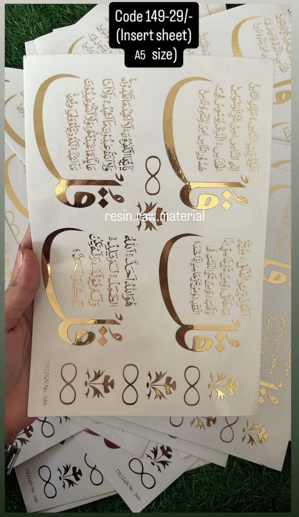 Embossed A5 sticker sheet(149)