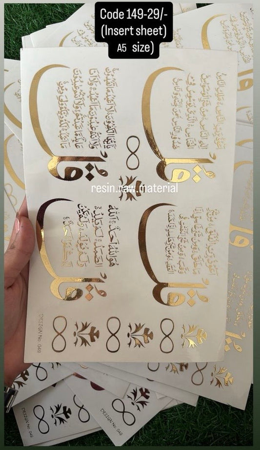 Embossed A5 sticker sheet(149)