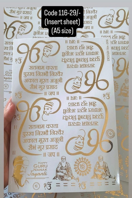 Embossed A5 insert sheet(116)