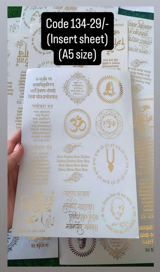 Embossed A5 sticker sheet(134)
