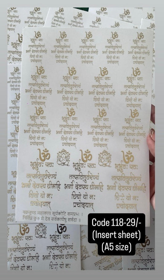 Embossed A5 sticker sheet(118)