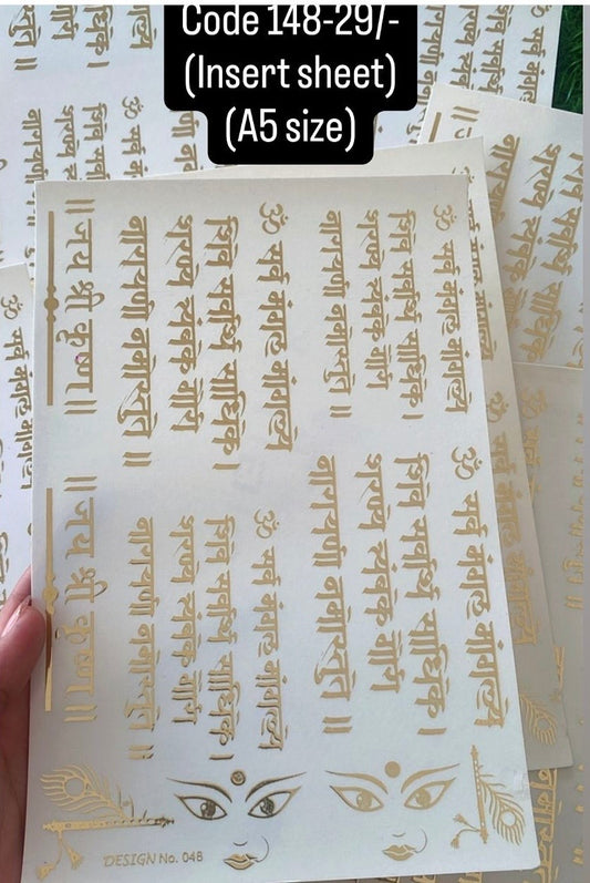 Embossed A5 insert sheet(148)