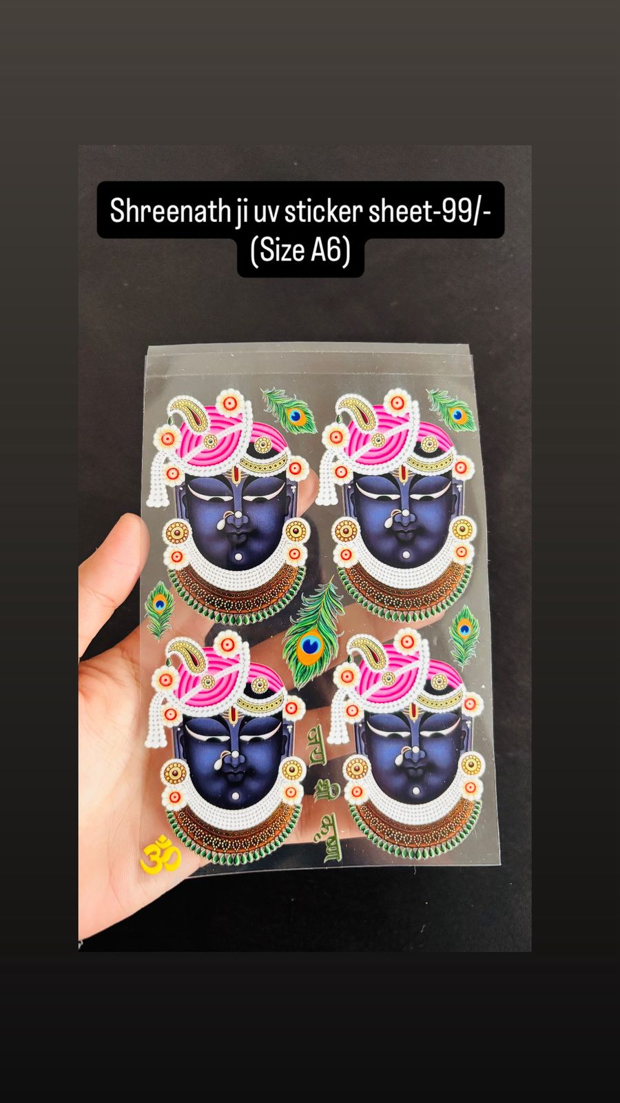 Shreenath ji uv sticker sheet