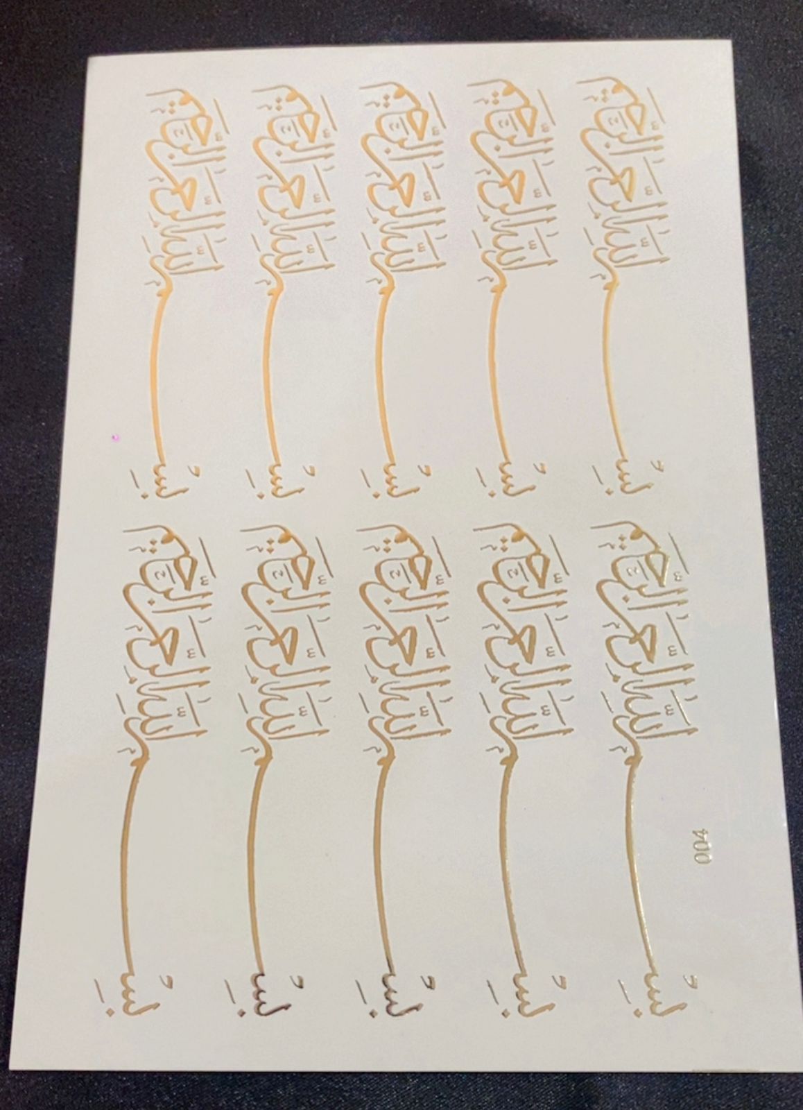 Embossed A5 sticker sheet(151)