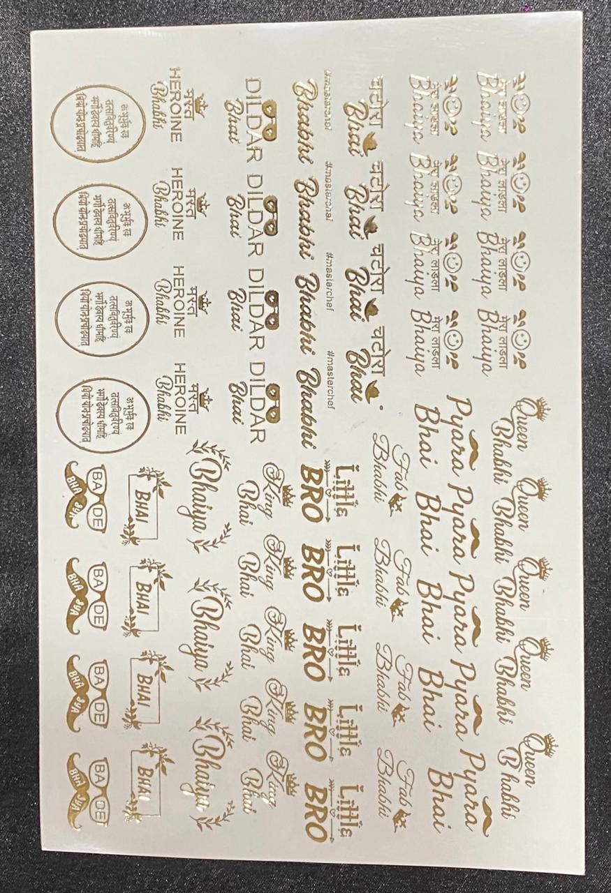 Rakhi Sticker Sheet -E