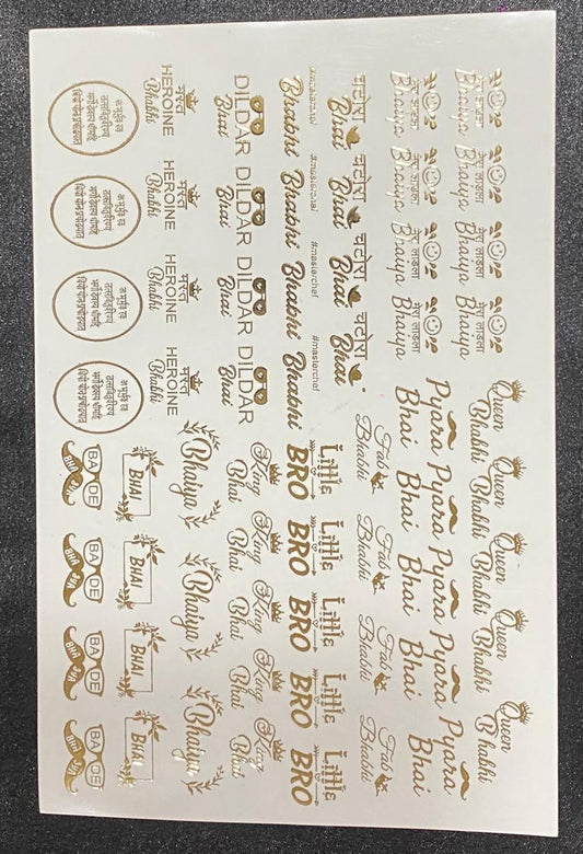 Rakhi Sticker Sheet -E