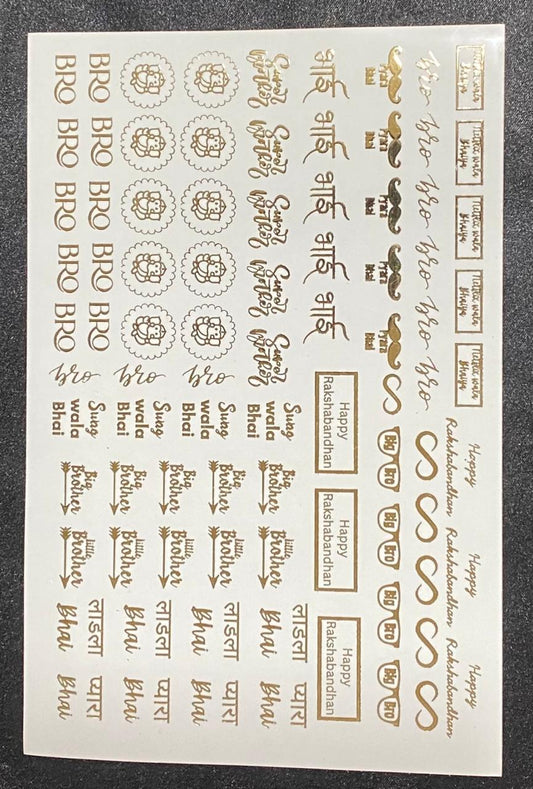 Rakhi Sticker Sheet -D
