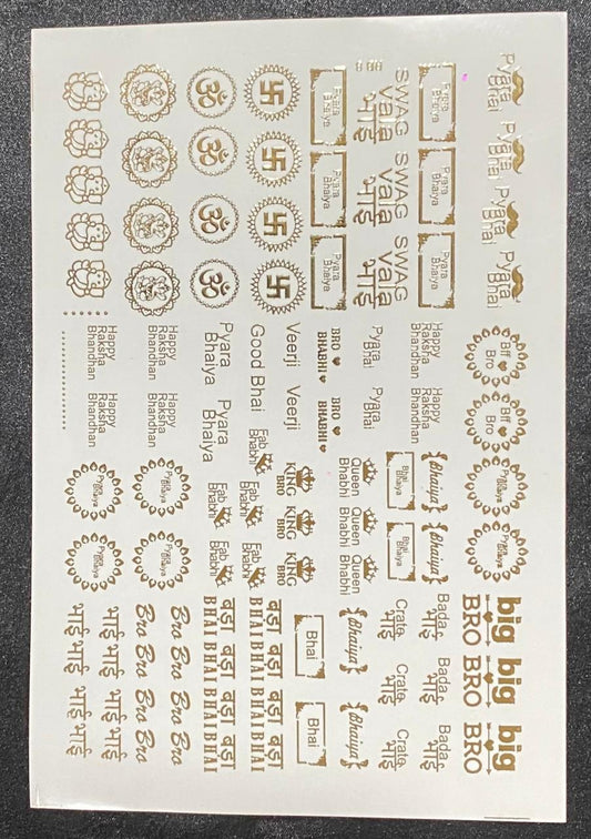 Rakhi Sticker Sheet -C