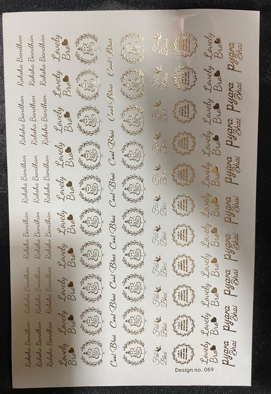 Rakhi Sticker Sheet -F