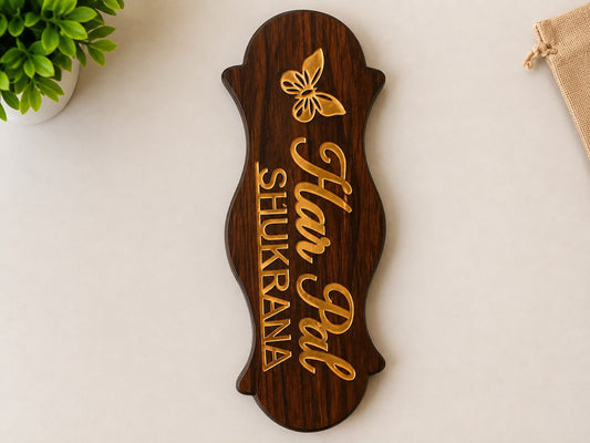 HAR PAL SHUKRANA NAMEPLATE