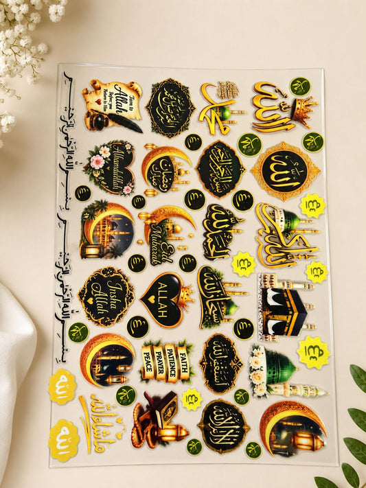 INSHA ALLAH UV STICKER SHEET