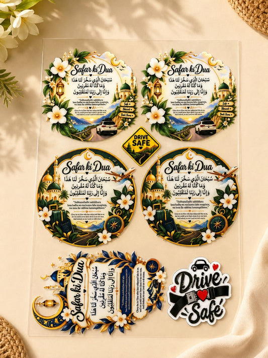 SAFAR KI DUA UV STICKER SHEET