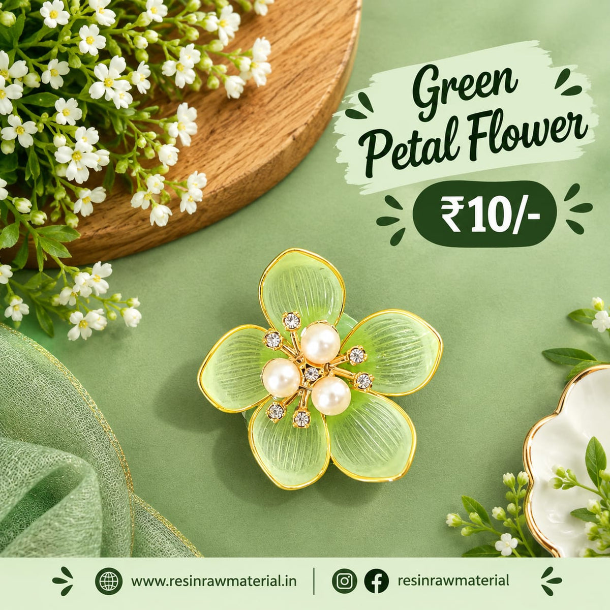 Green petal flower