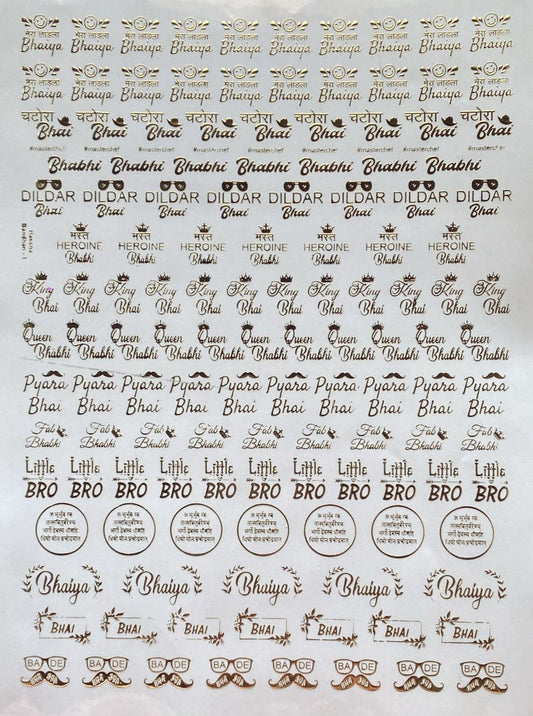 Rakhi Embossed Sticker Golden ( A )