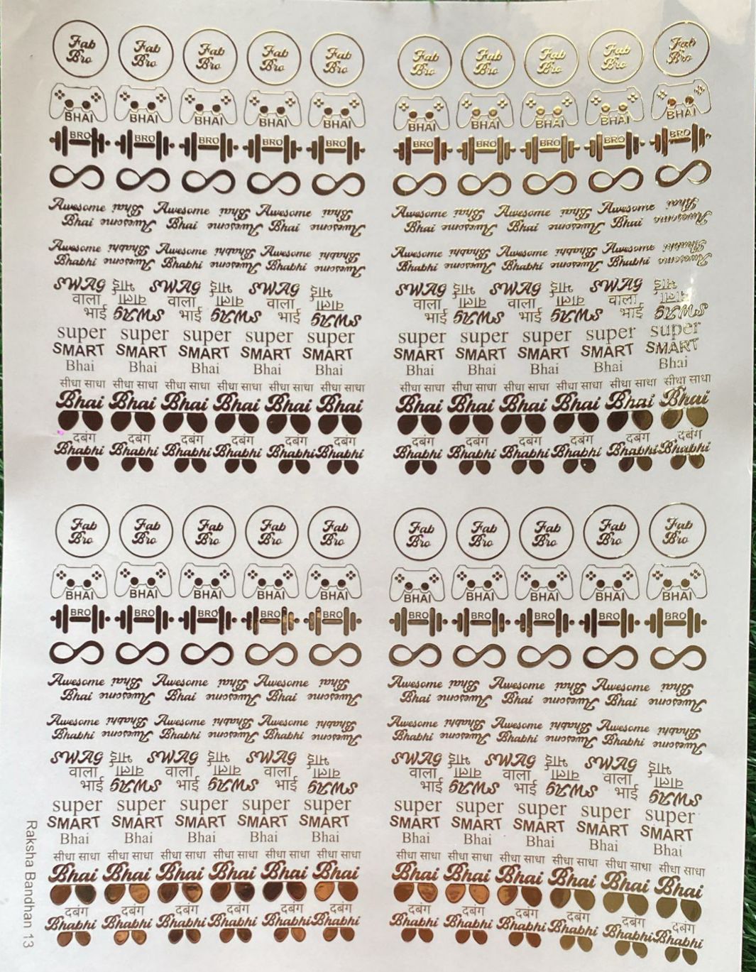 Rakhi Embossed Sticker Golden ( B )