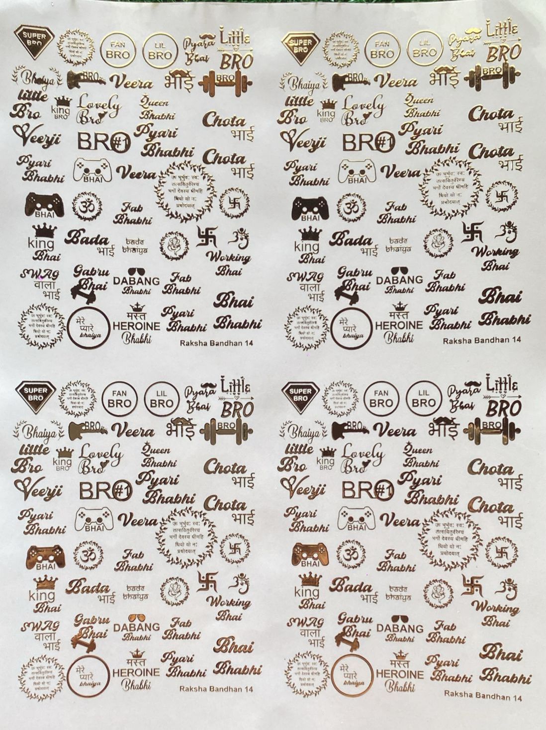 Rakhi Embossed Sticker Golden ( E )