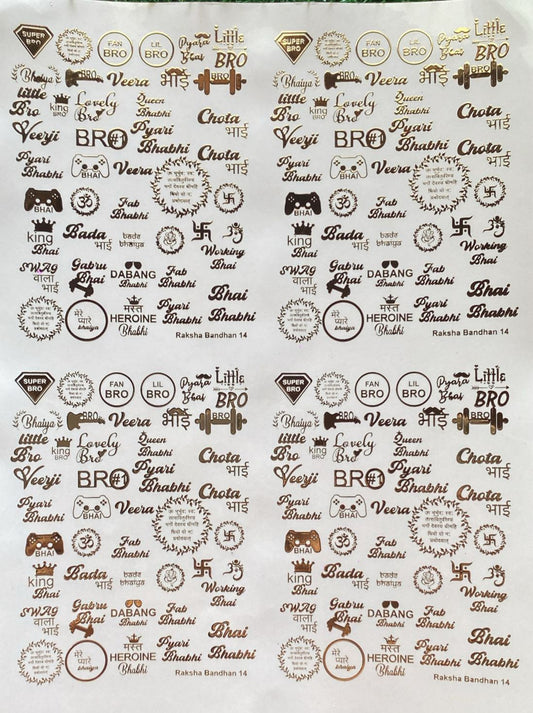 Rakhi Embossed Sticker Golden ( E )